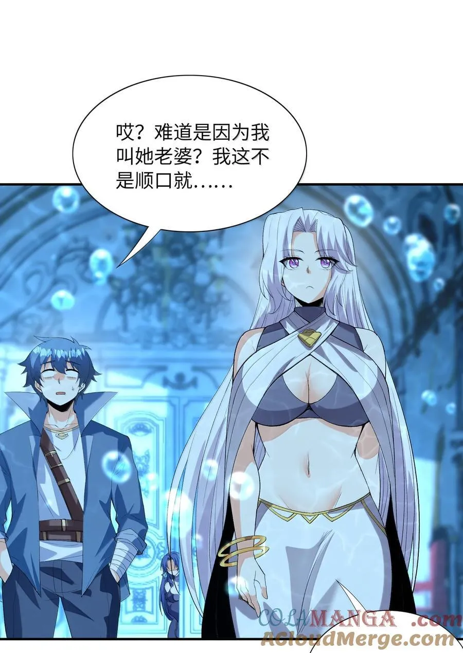 181 被世界遗忘 第46页