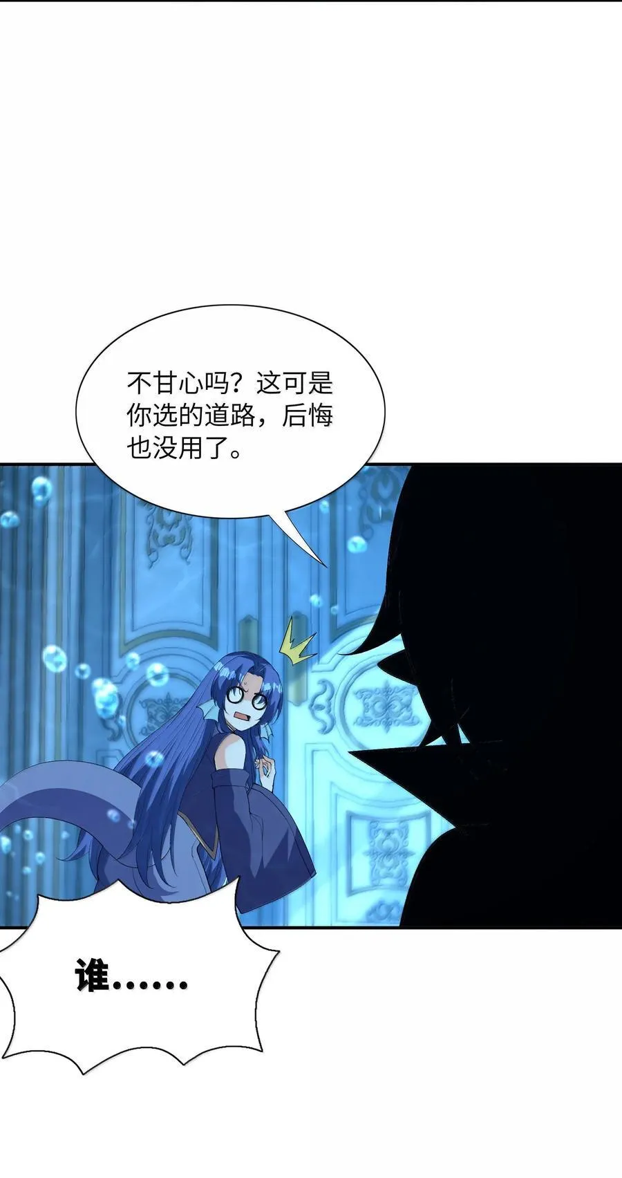 181 被世界遗忘 第48页