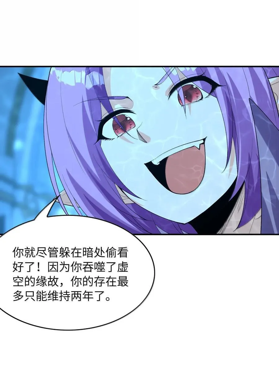 181 被世界遗忘 第50页
