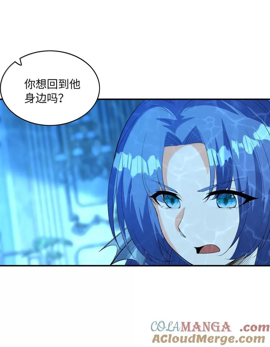 181 被世界遗忘 第52页