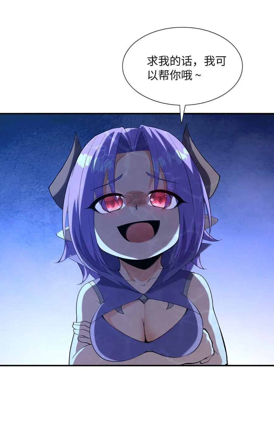 181 被世界遗忘 第53页