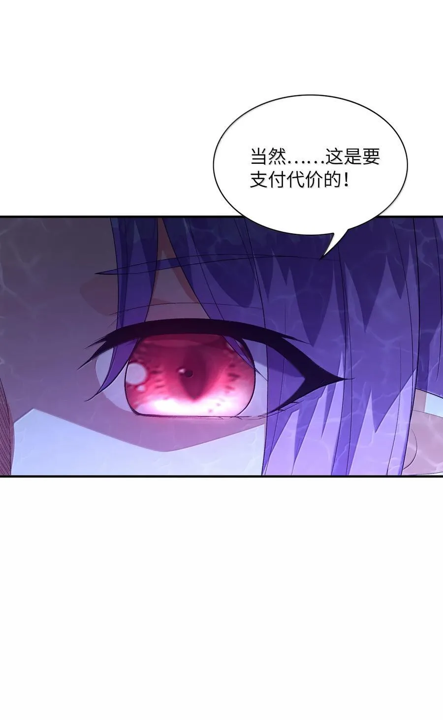181 被世界遗忘 第54页