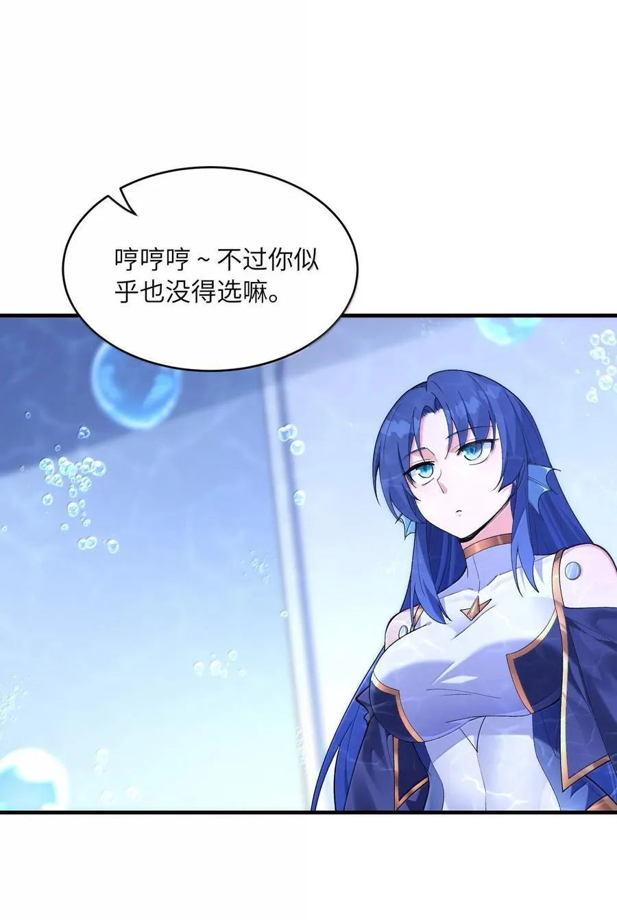182 又一个女儿 第2页
