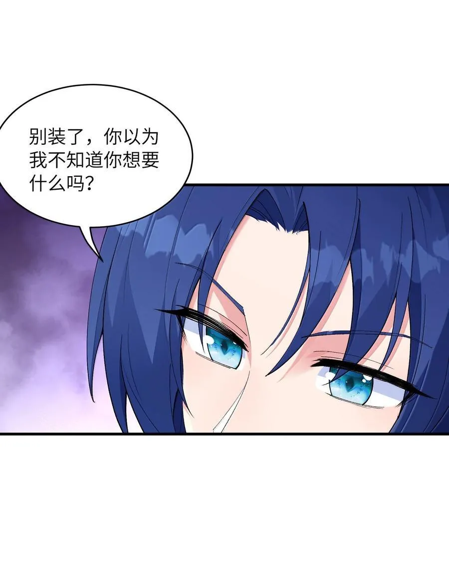 182 又一个女儿 第6页