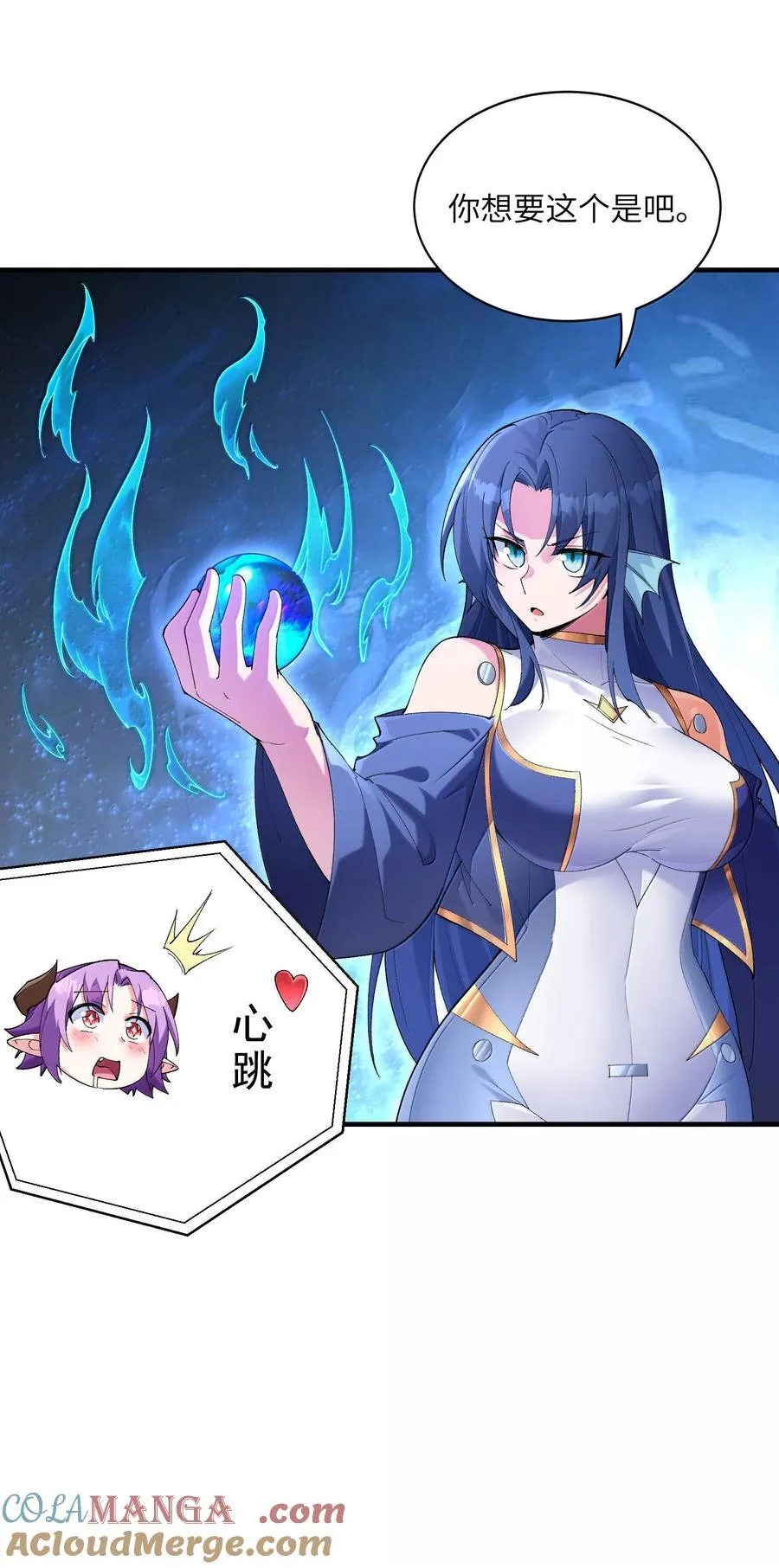 182 又一个女儿 第7页