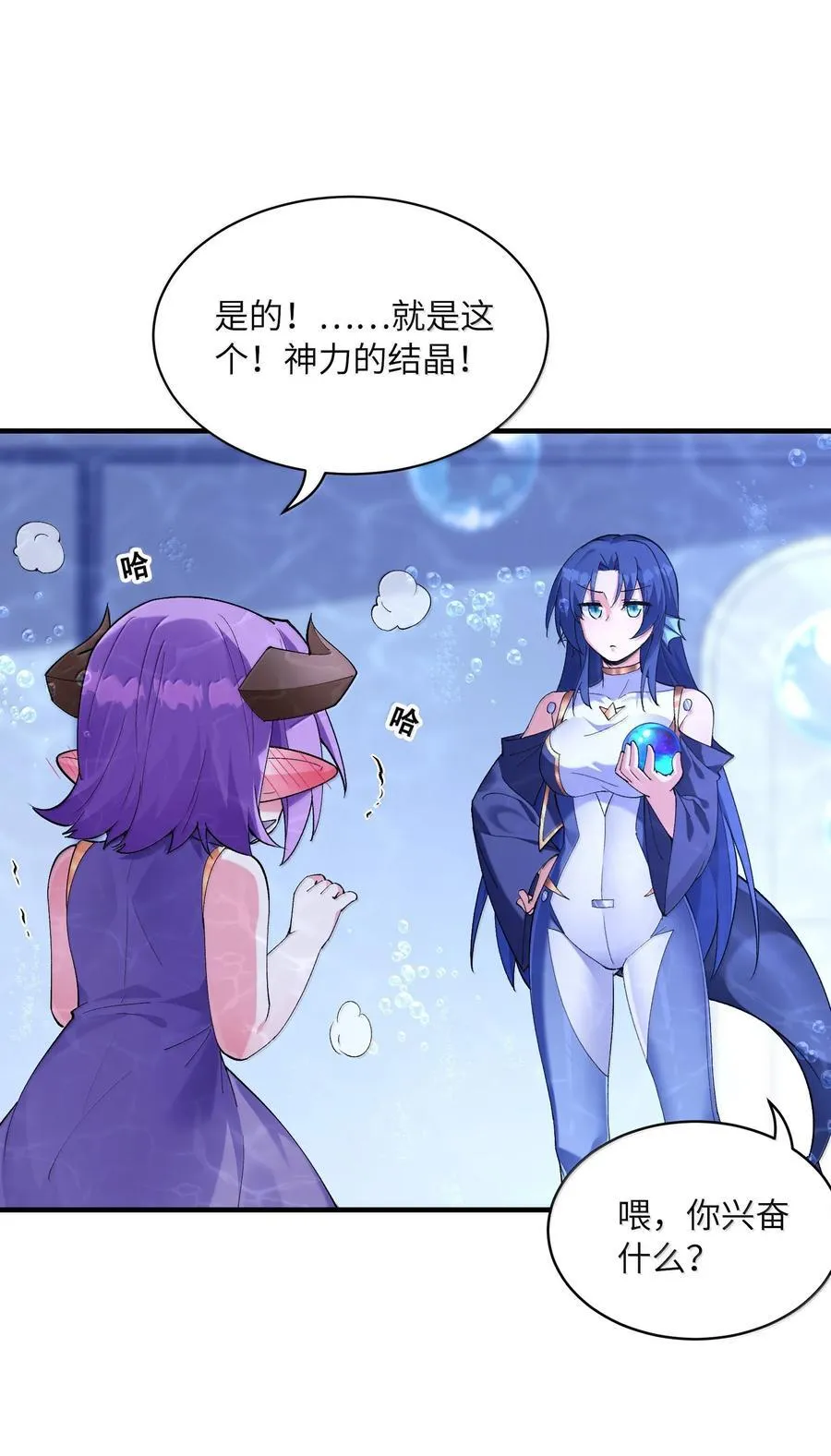 182 又一个女儿 第8页