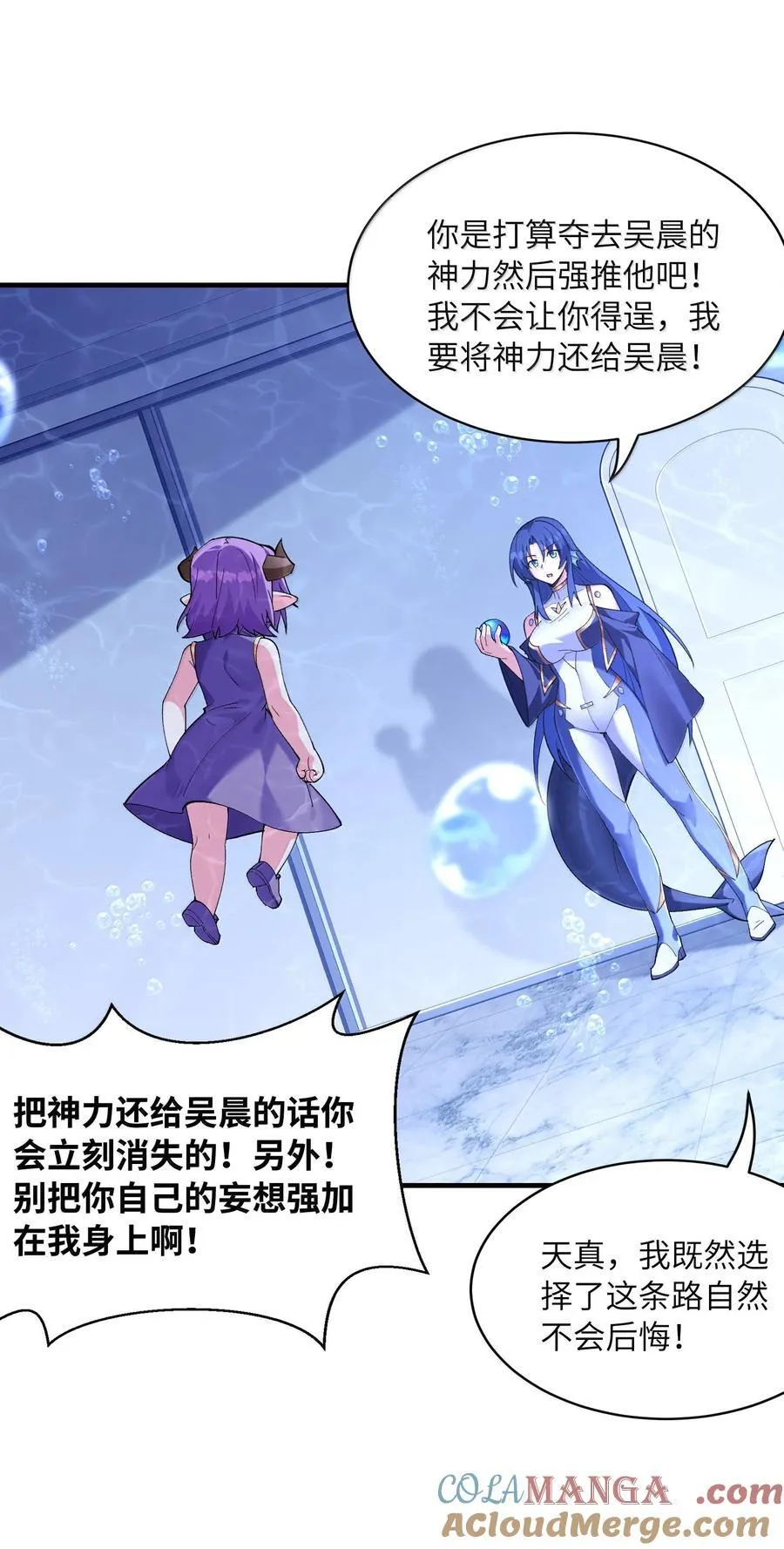 182 又一个女儿 第10页