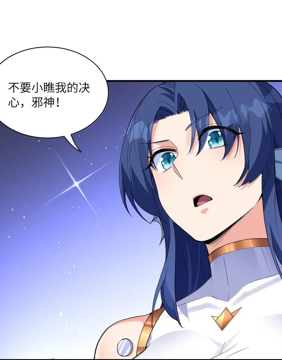 182 又一个女儿 第11页