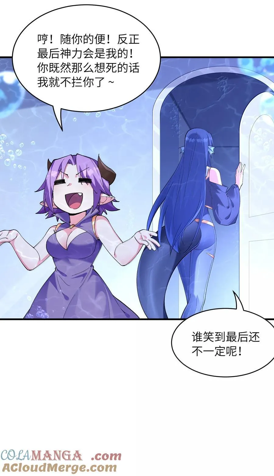 182 又一个女儿 第13页