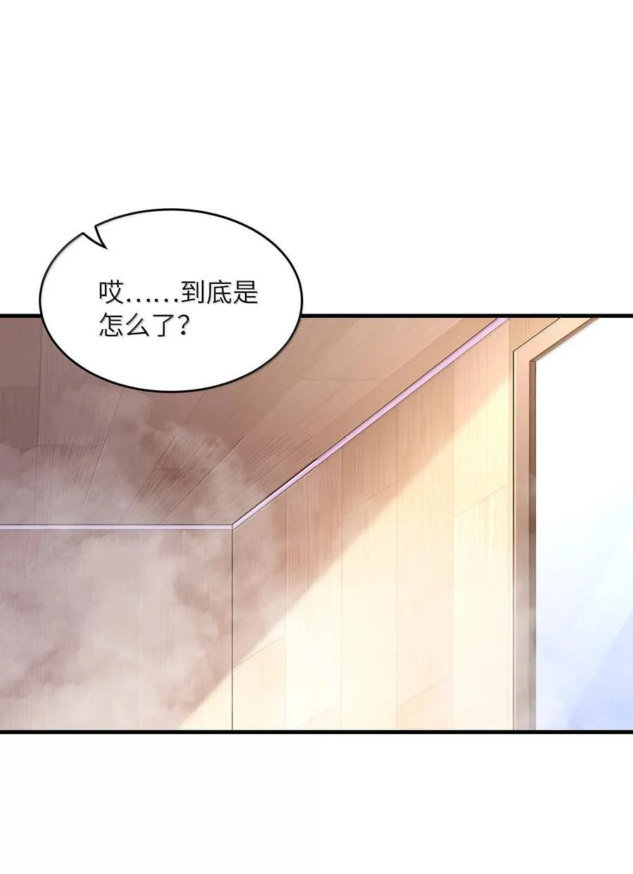 182 又一个女儿 第14页