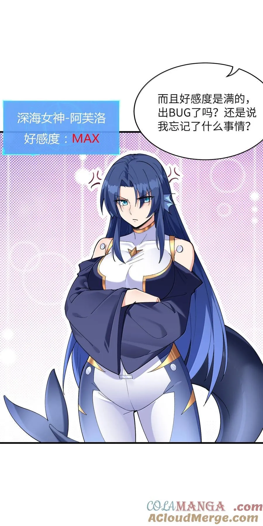 182 又一个女儿 第16页