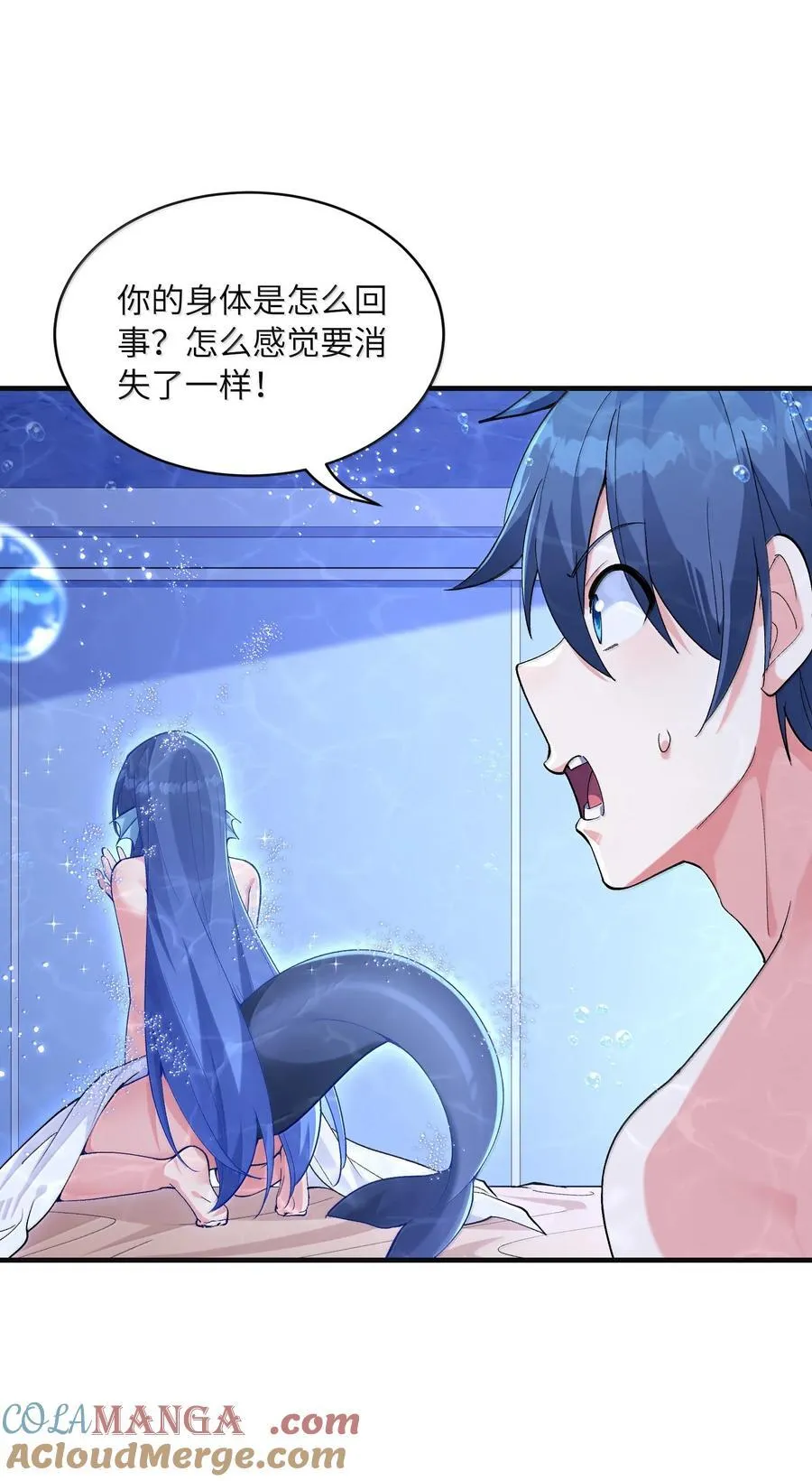 182 又一个女儿 第28页