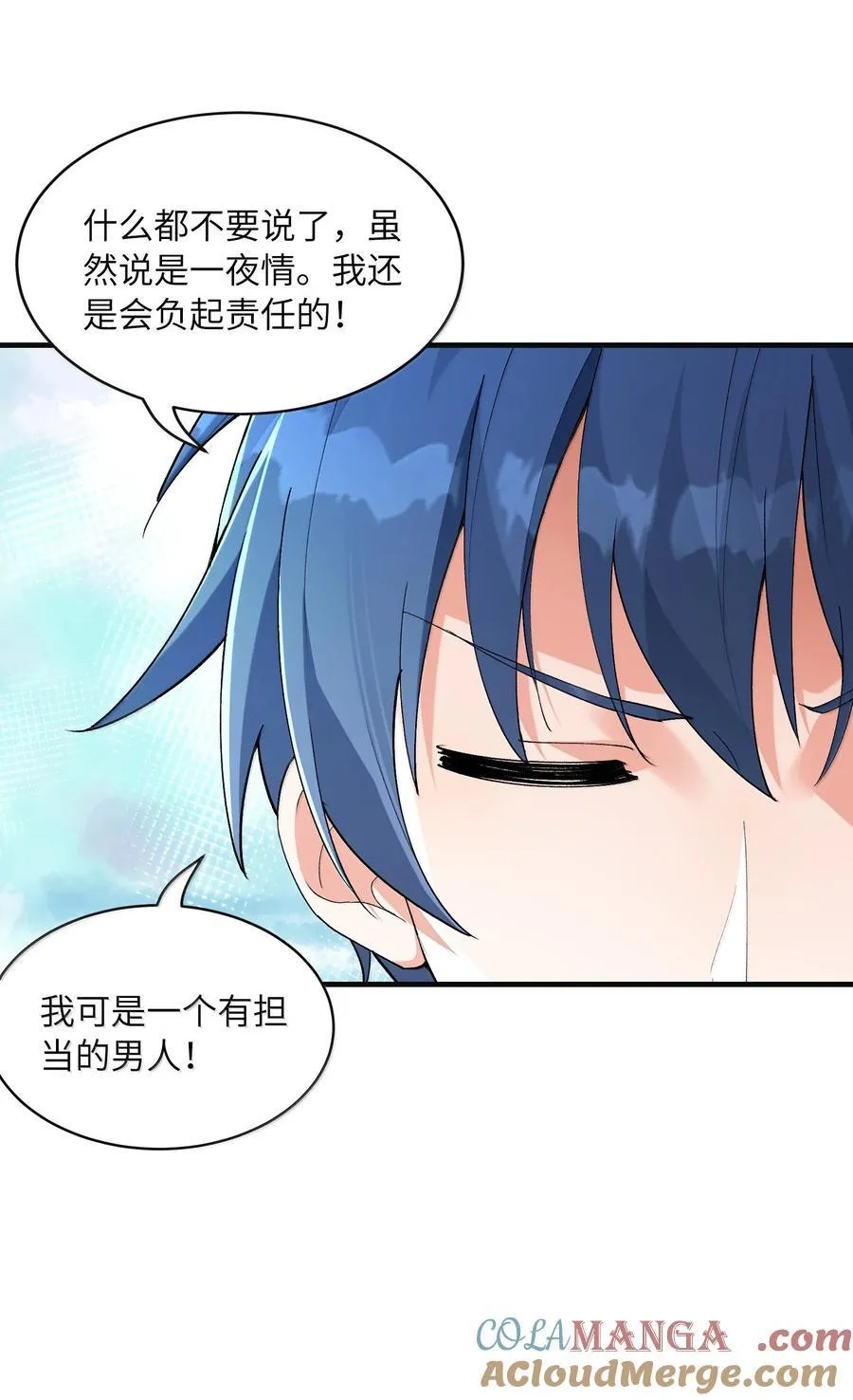 182 又一个女儿 第31页