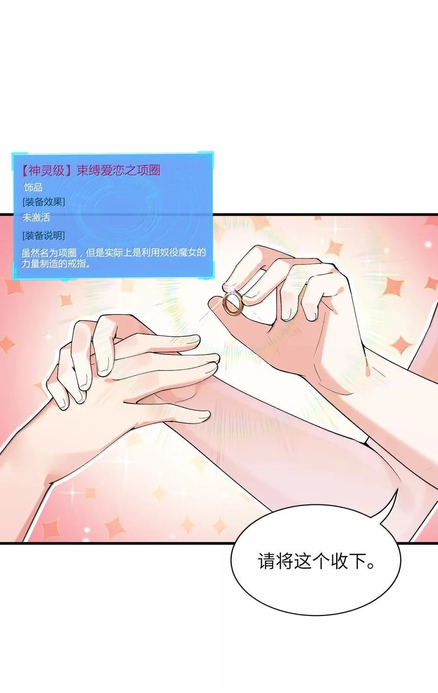 182 又一个女儿 第32页