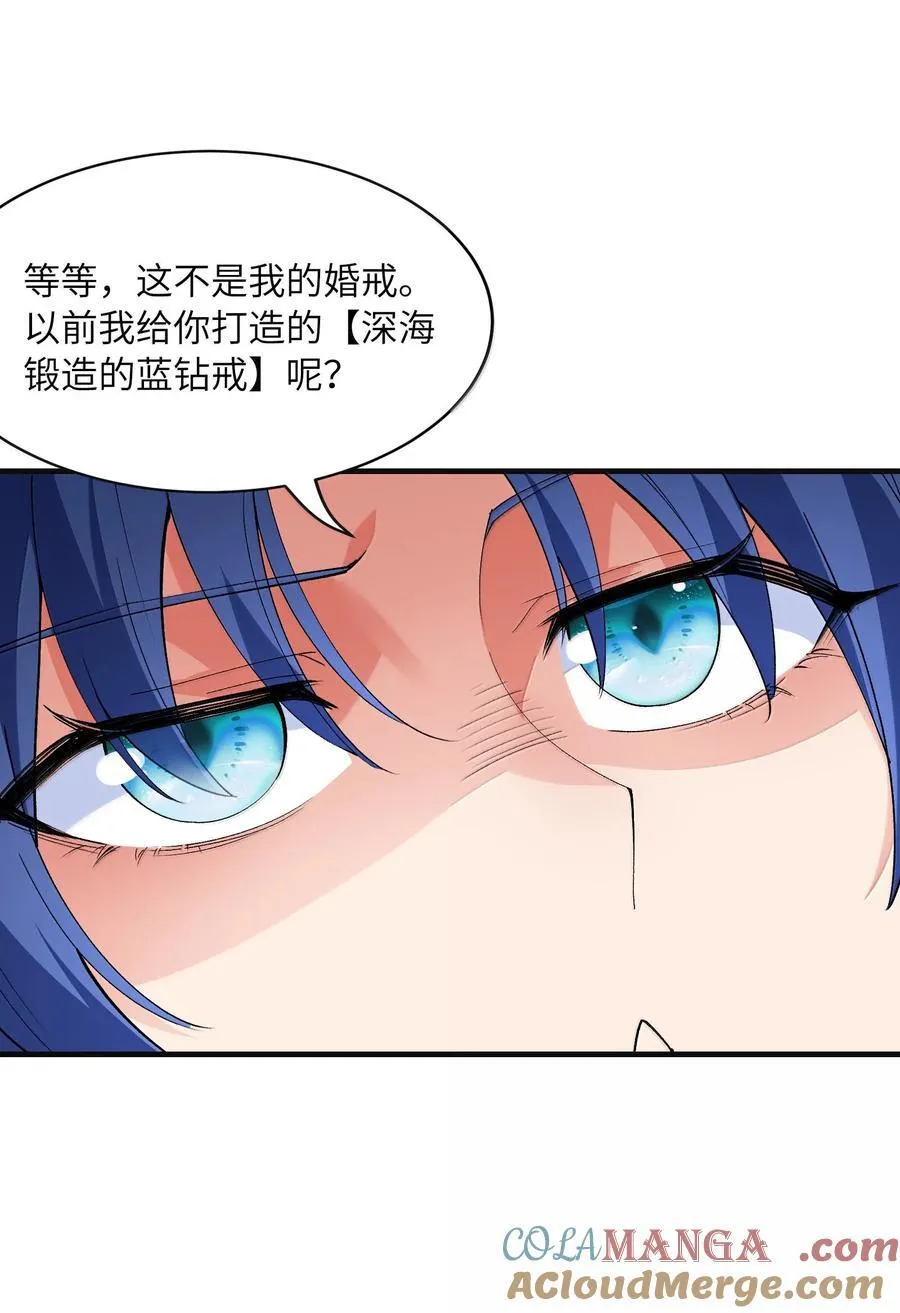 182 又一个女儿 第34页