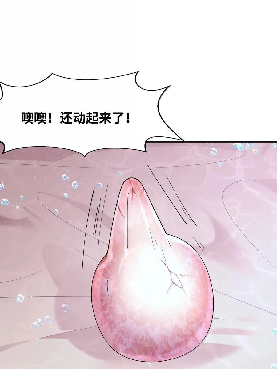 182 又一个女儿 第45页
