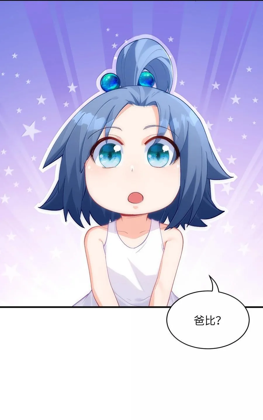 182 又一个女儿 第48页