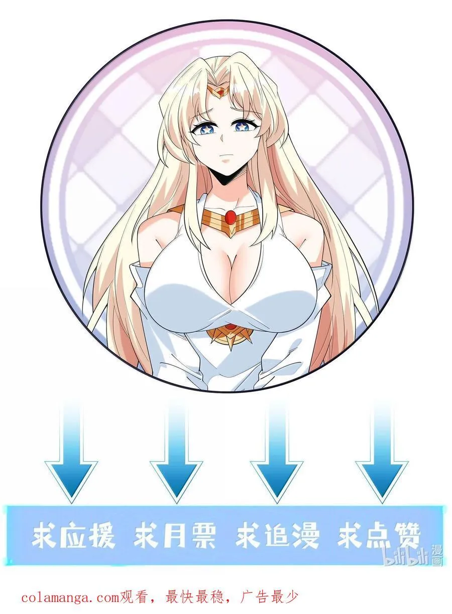 182 又一个女儿 第54页