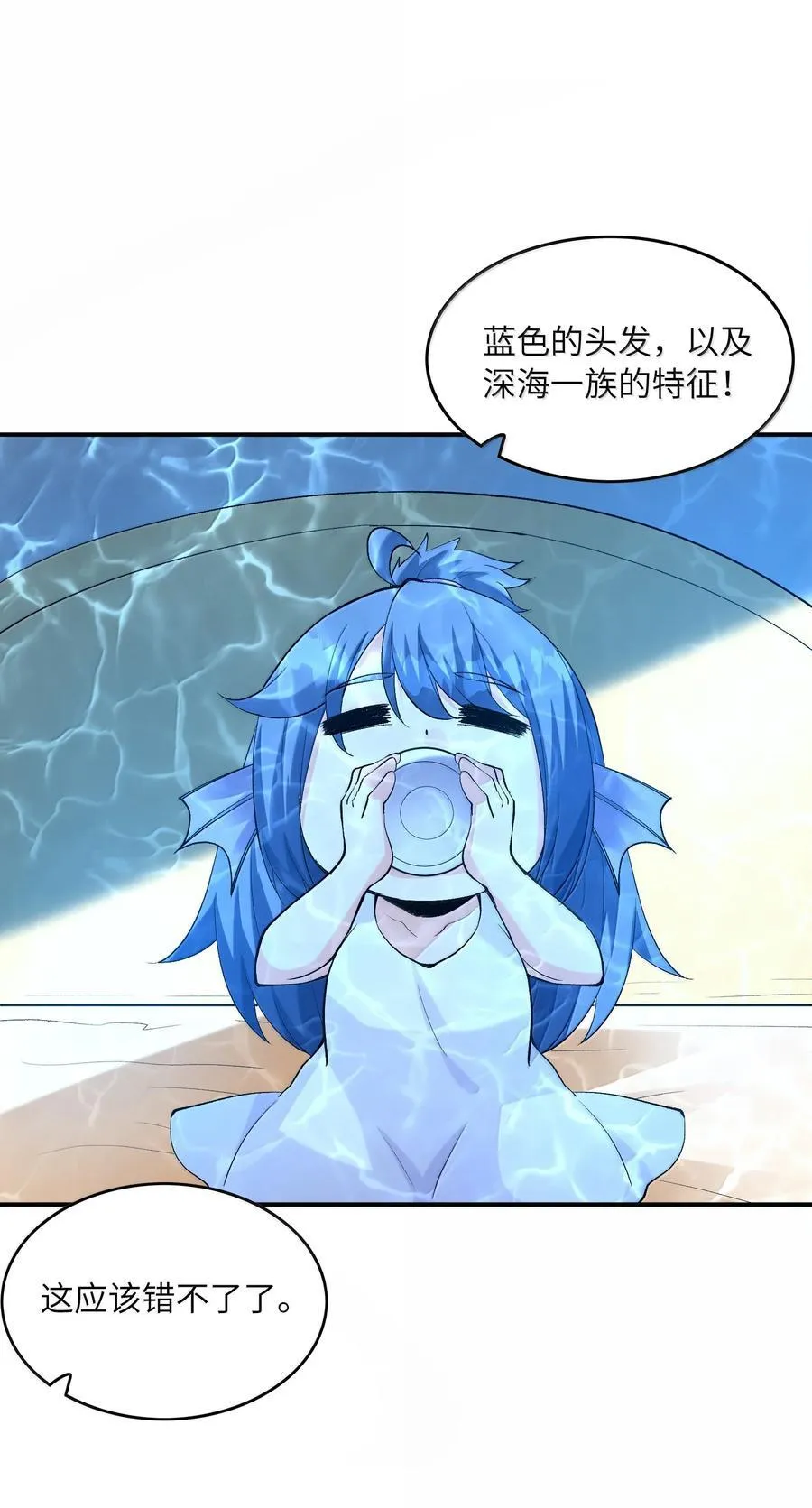 183 崩塌 第2页