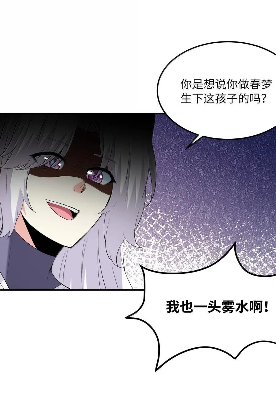 183 崩塌 第6页