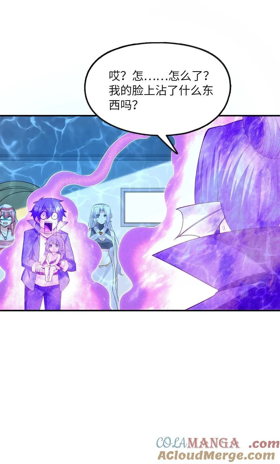 183 崩塌 第13页