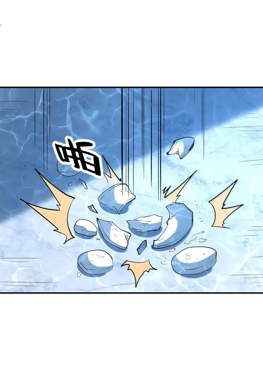 183 崩塌 第17页
