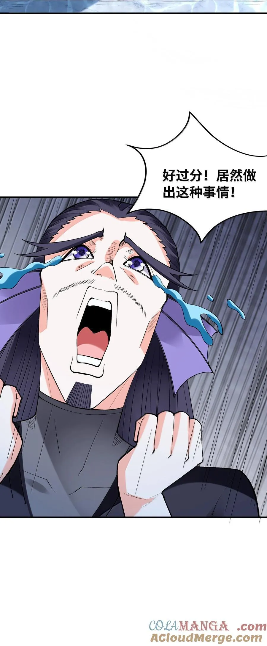 183 崩塌 第19页