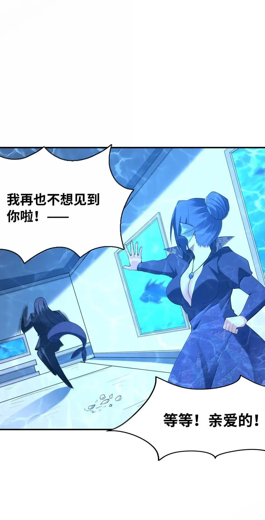 183 崩塌 第20页