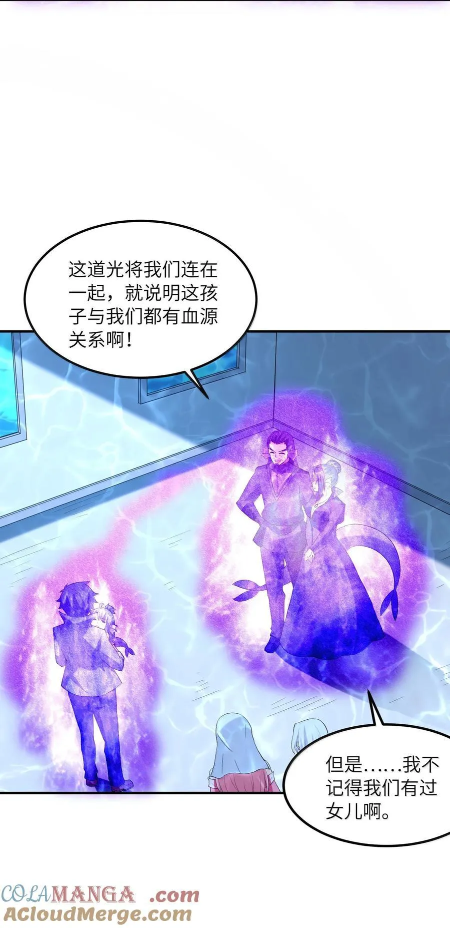 183 崩塌 第22页