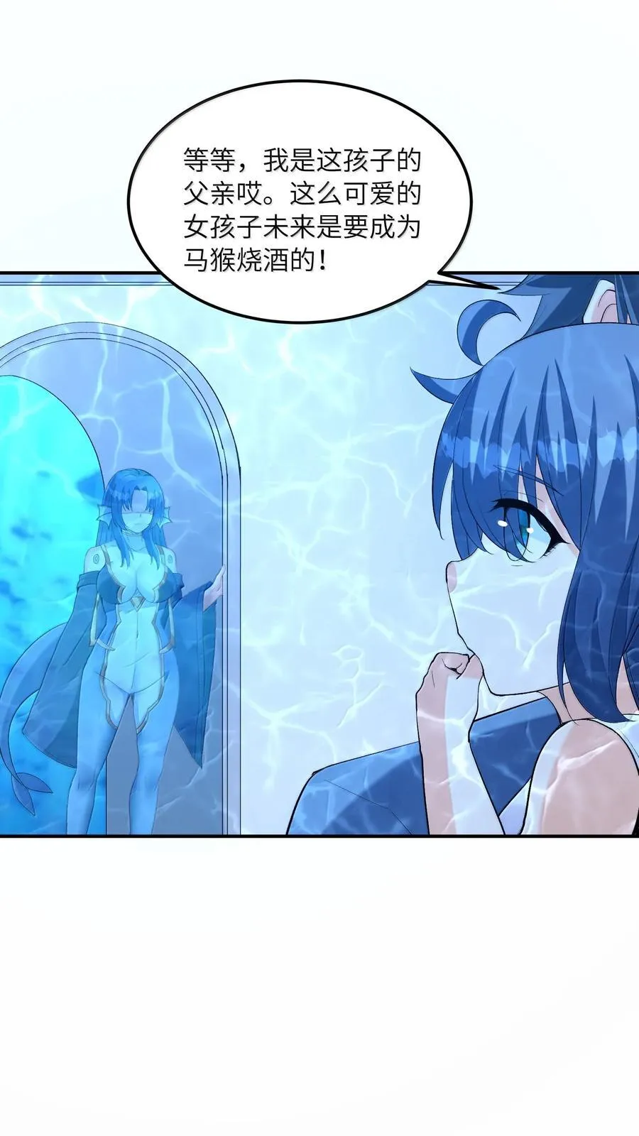 183 崩塌 第24页