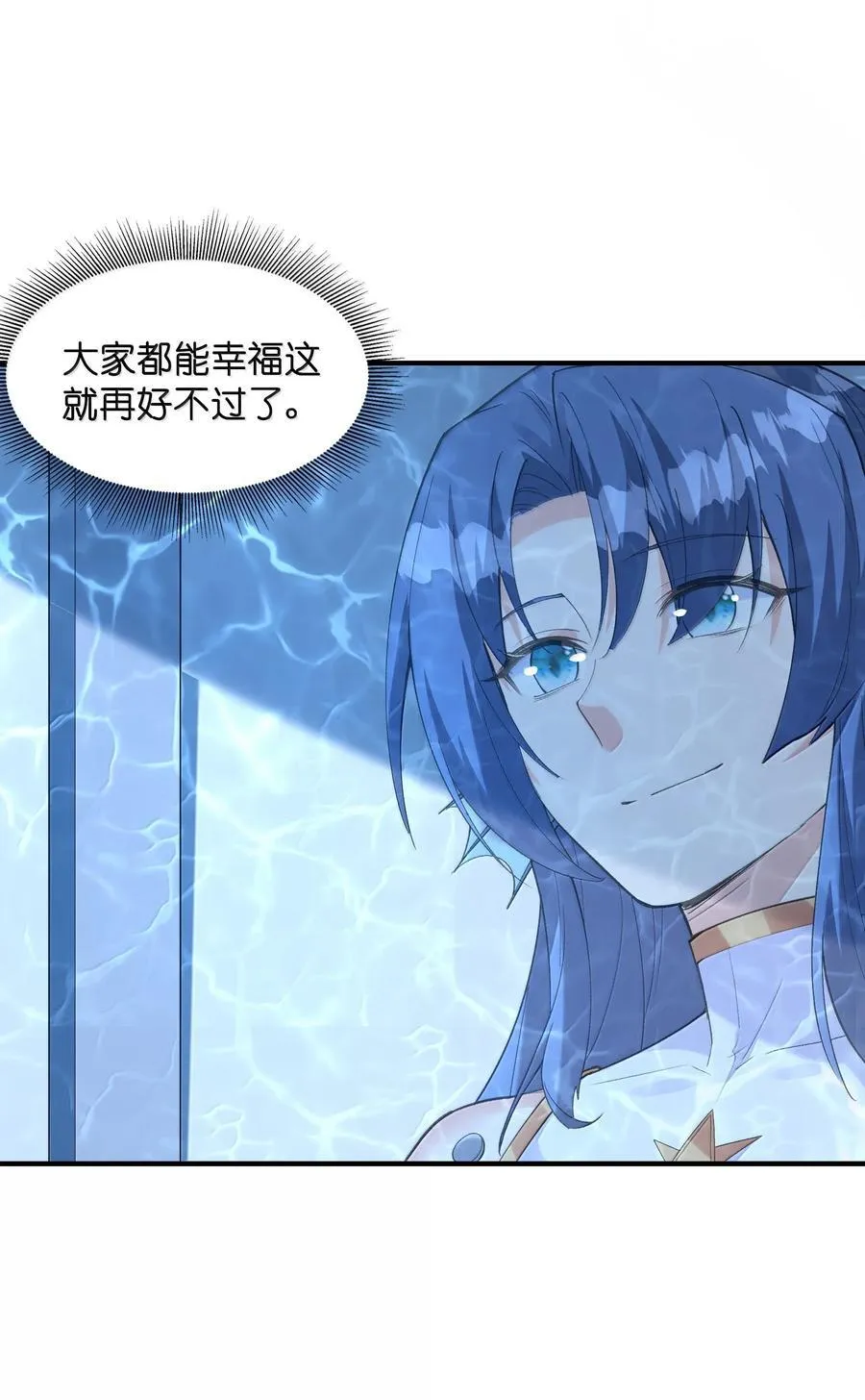 183 崩塌 第26页