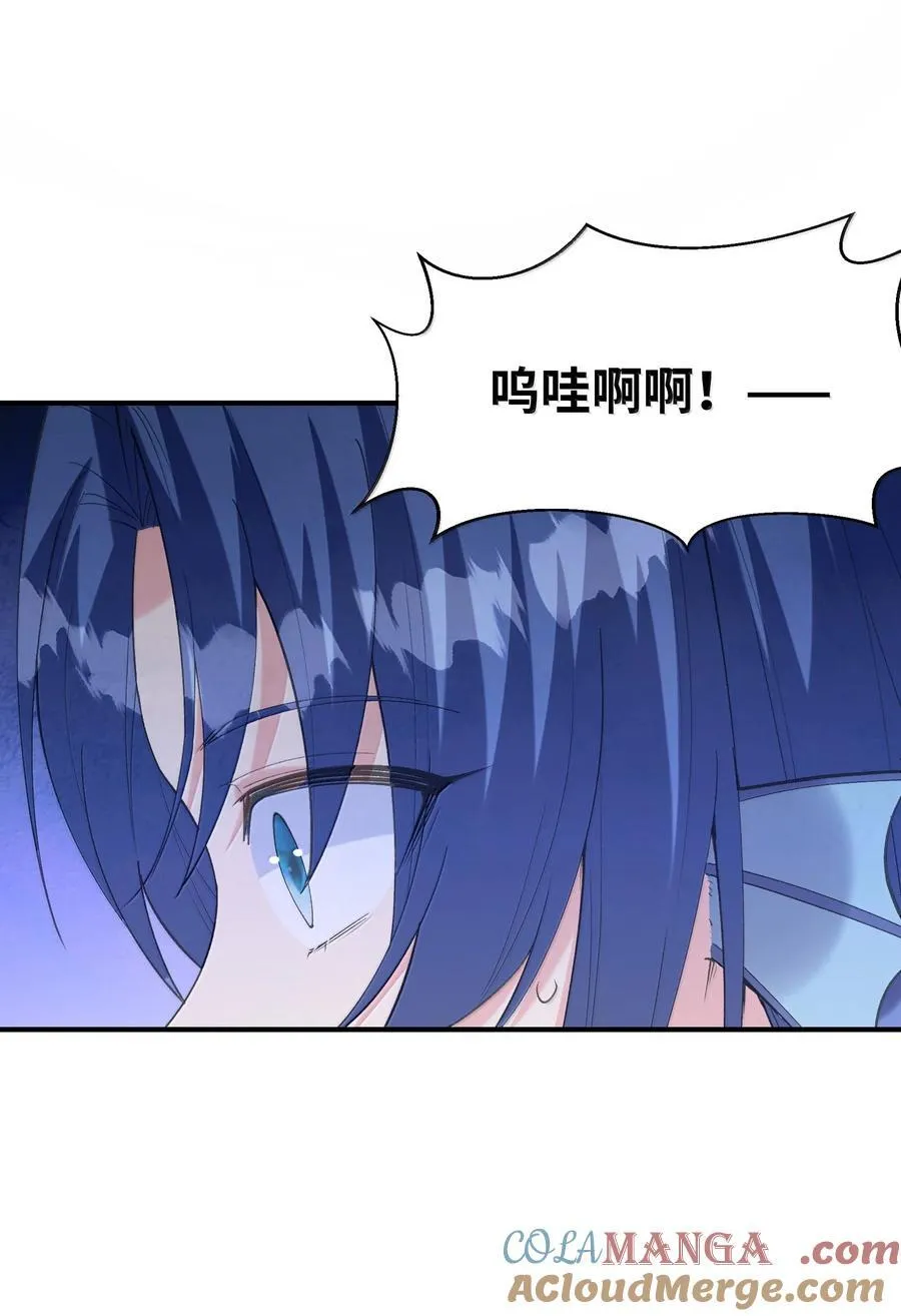183 崩塌 第28页