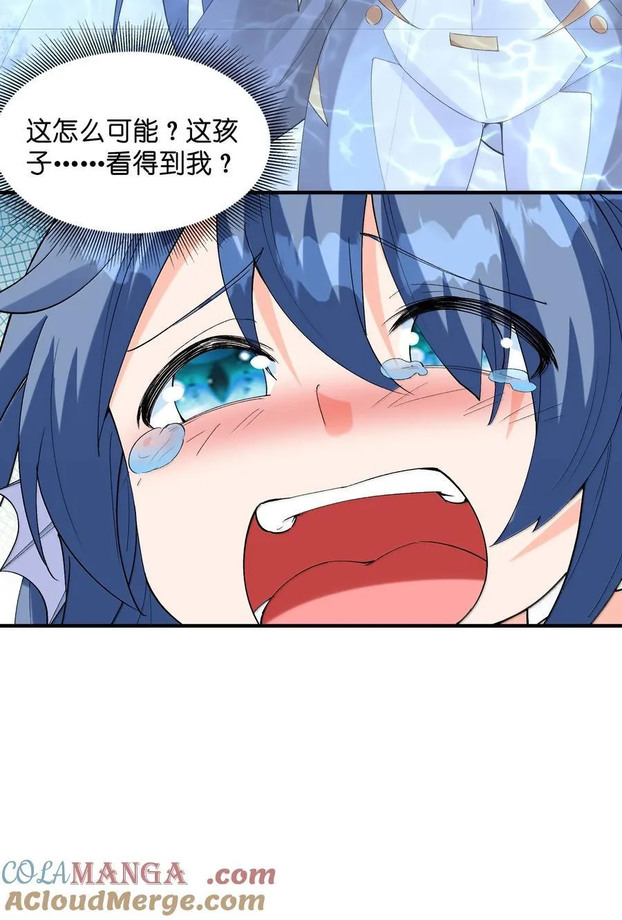 183 崩塌 第31页