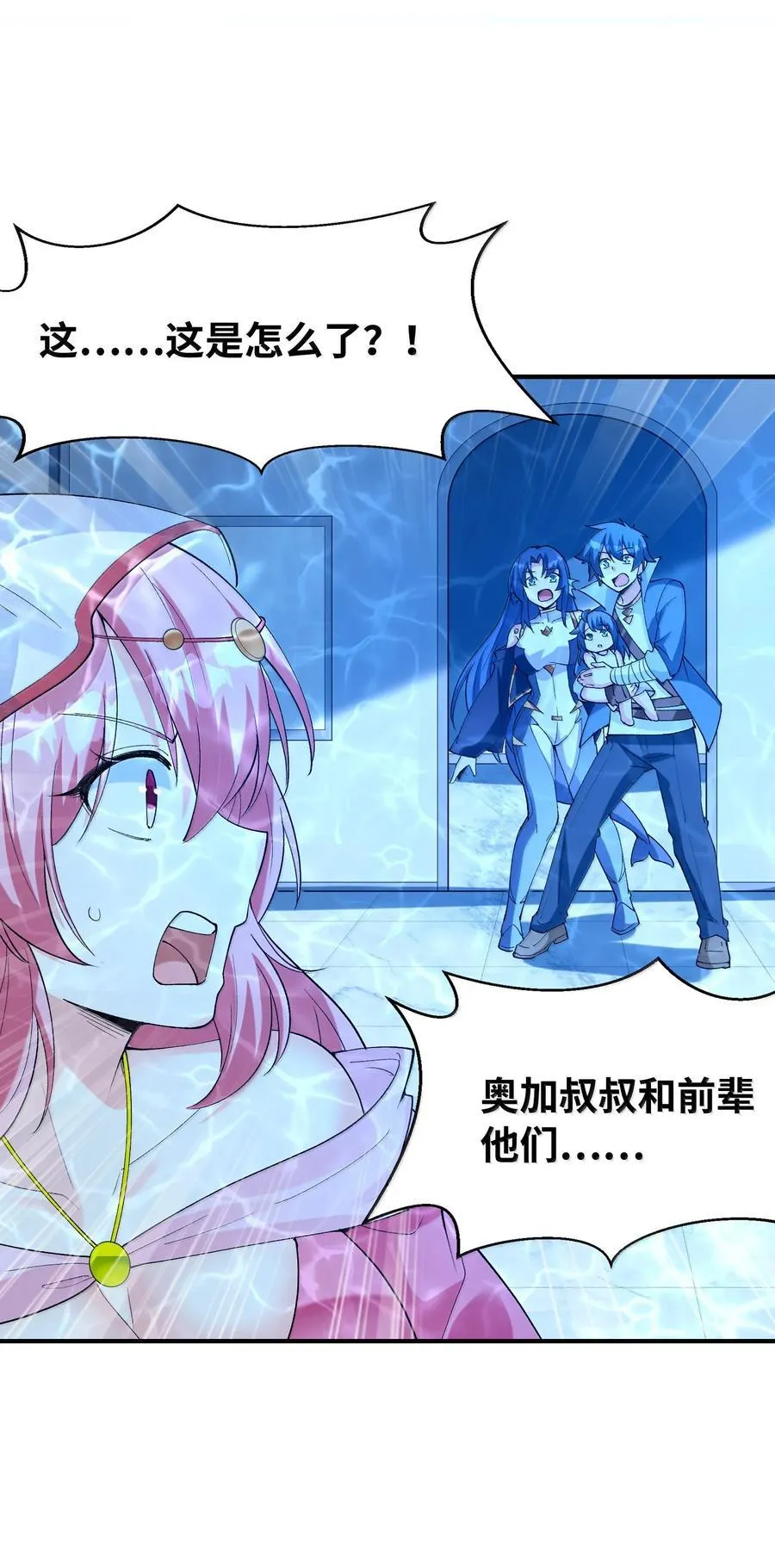 183 崩塌 第39页