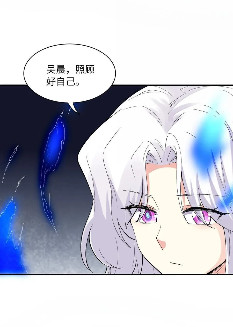183 崩塌 第41页