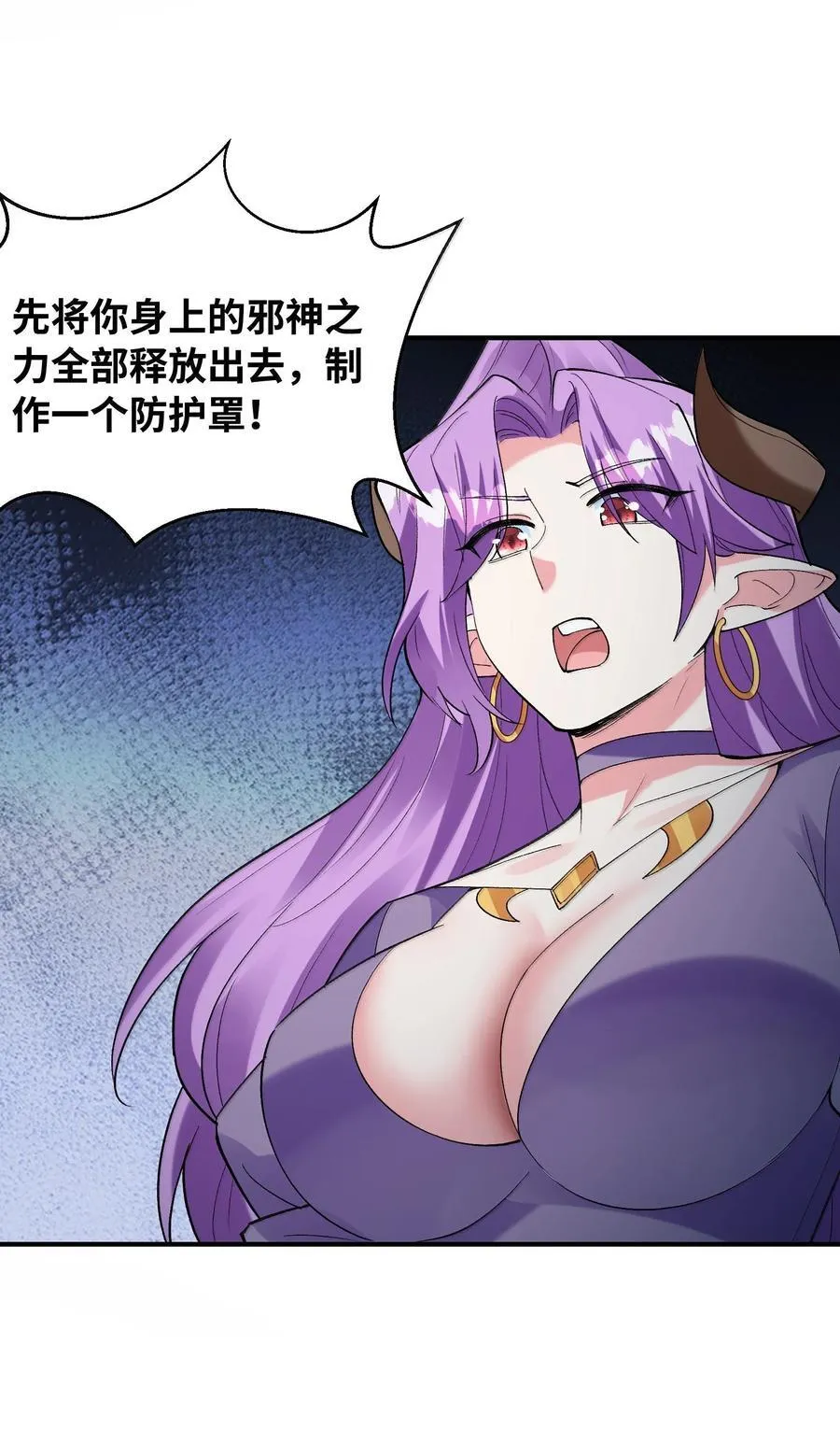 183 崩塌 第45页