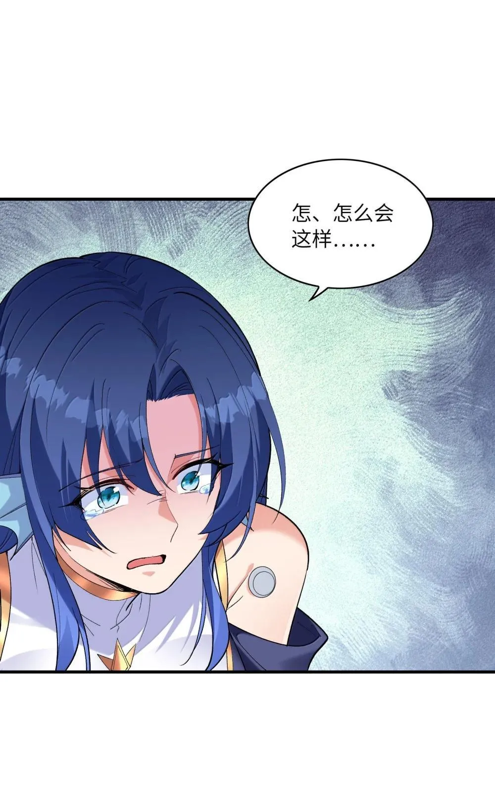 184 吞噬虚空 第4页