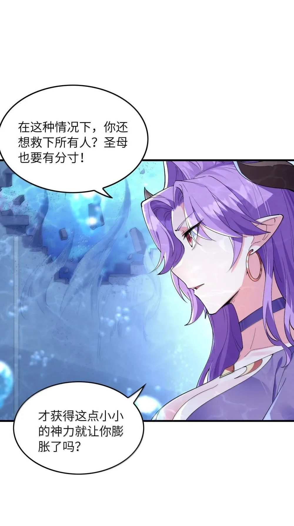 184 吞噬虚空 第7页