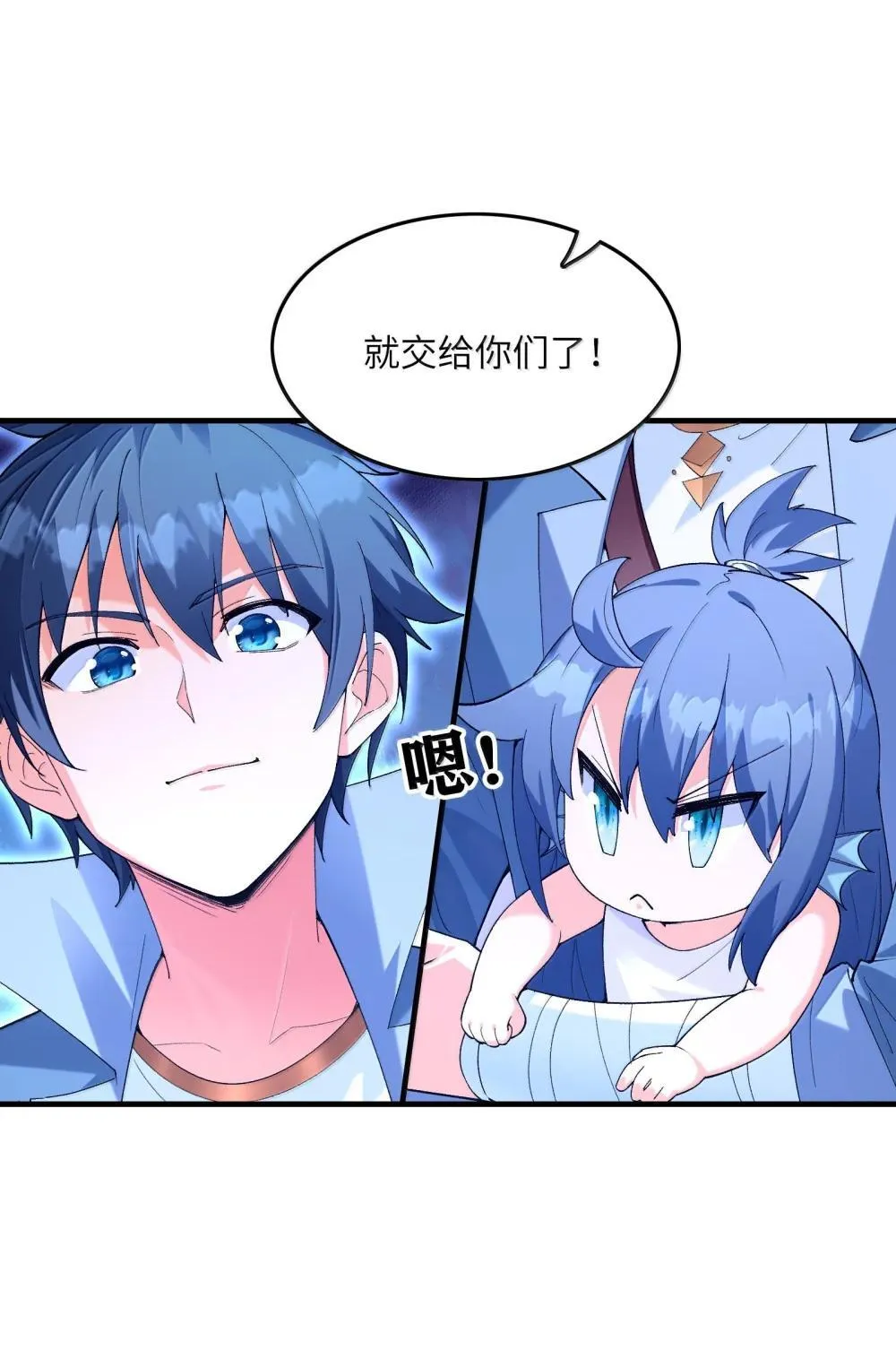 184 吞噬虚空 第14页