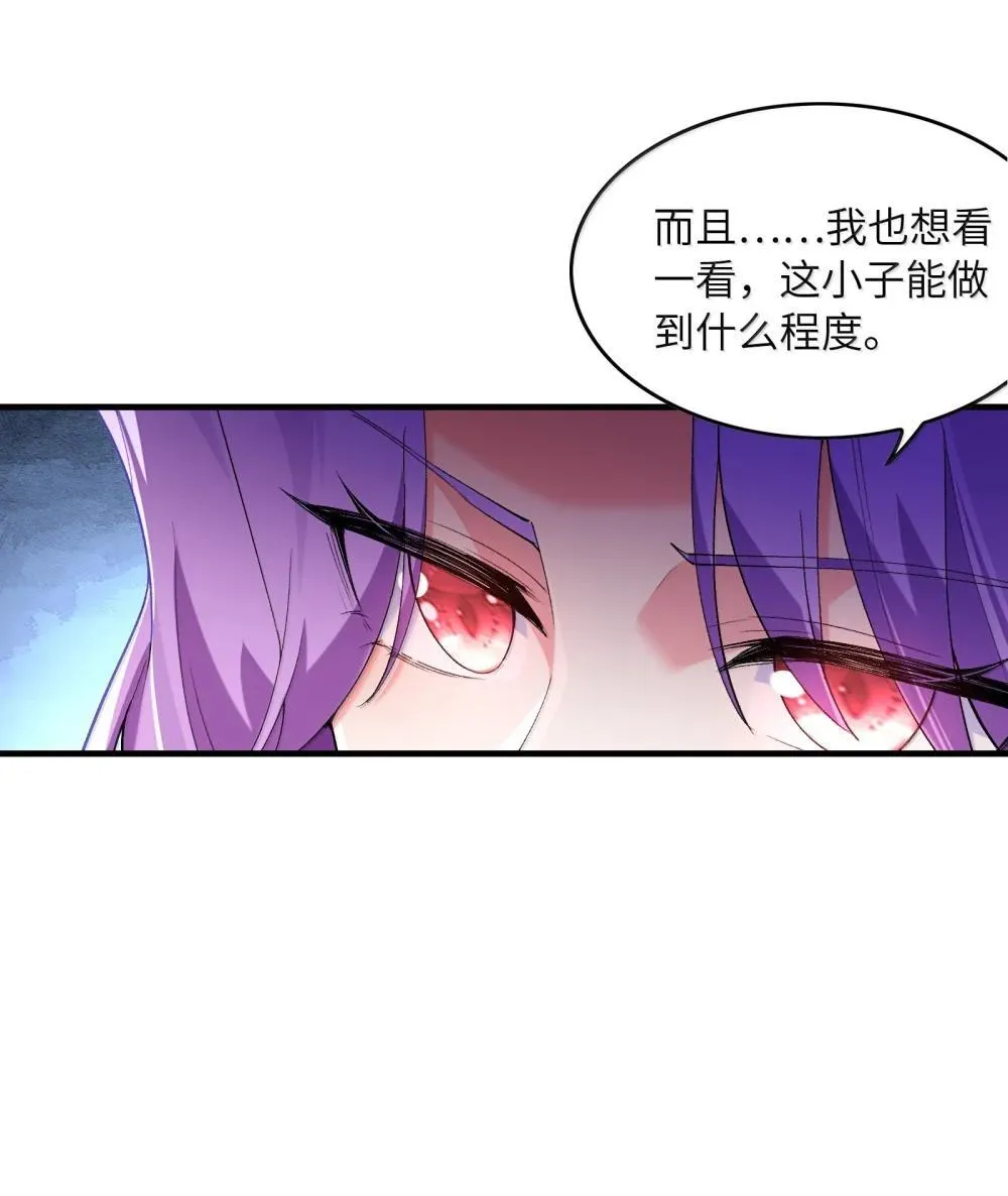 184 吞噬虚空 第17页