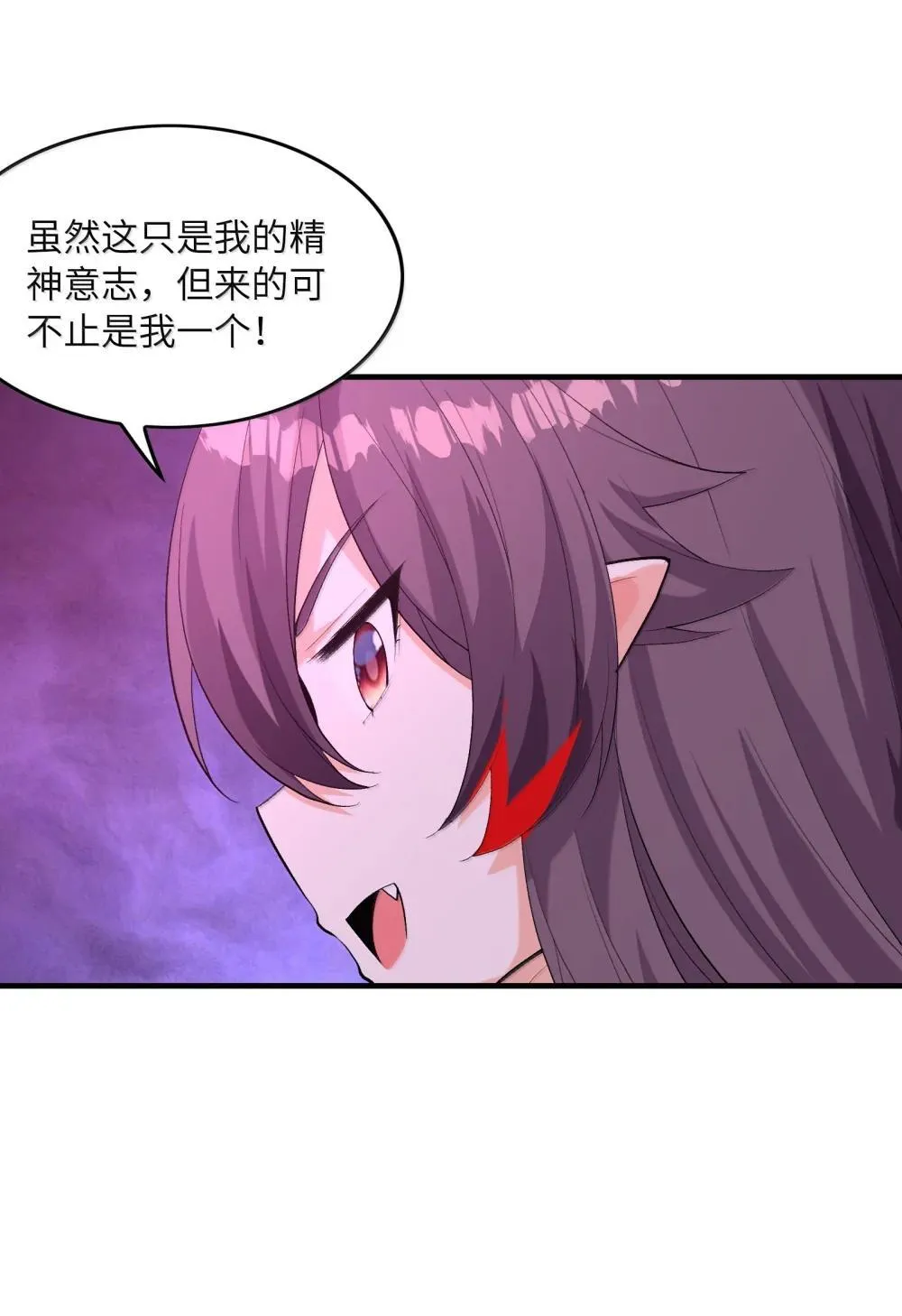 184 吞噬虚空 第31页