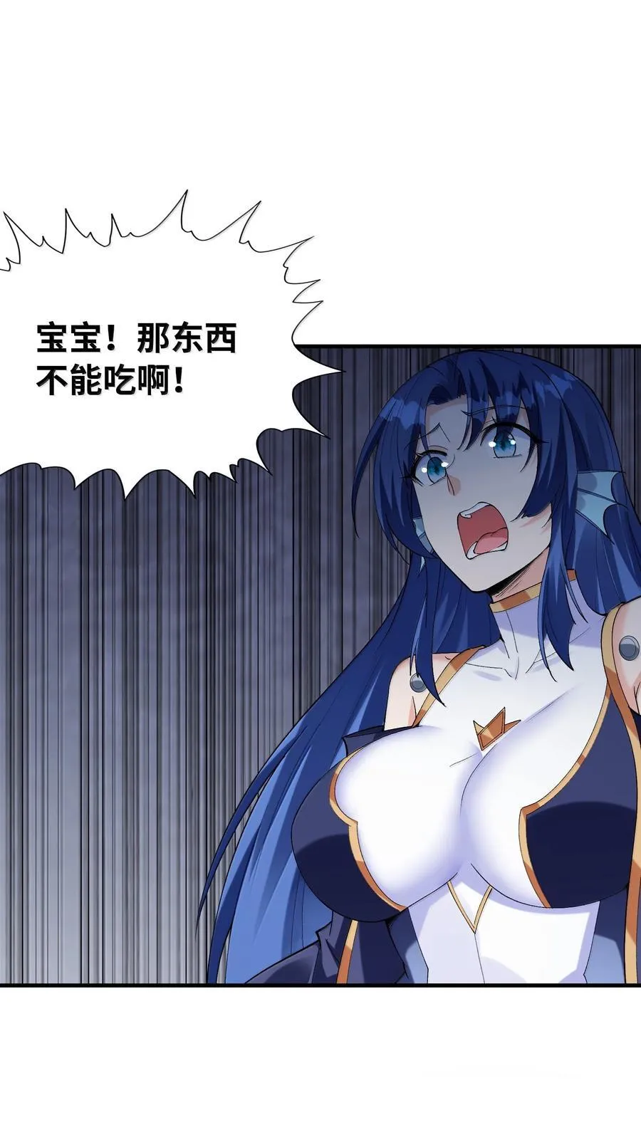 185 戒色 第2页