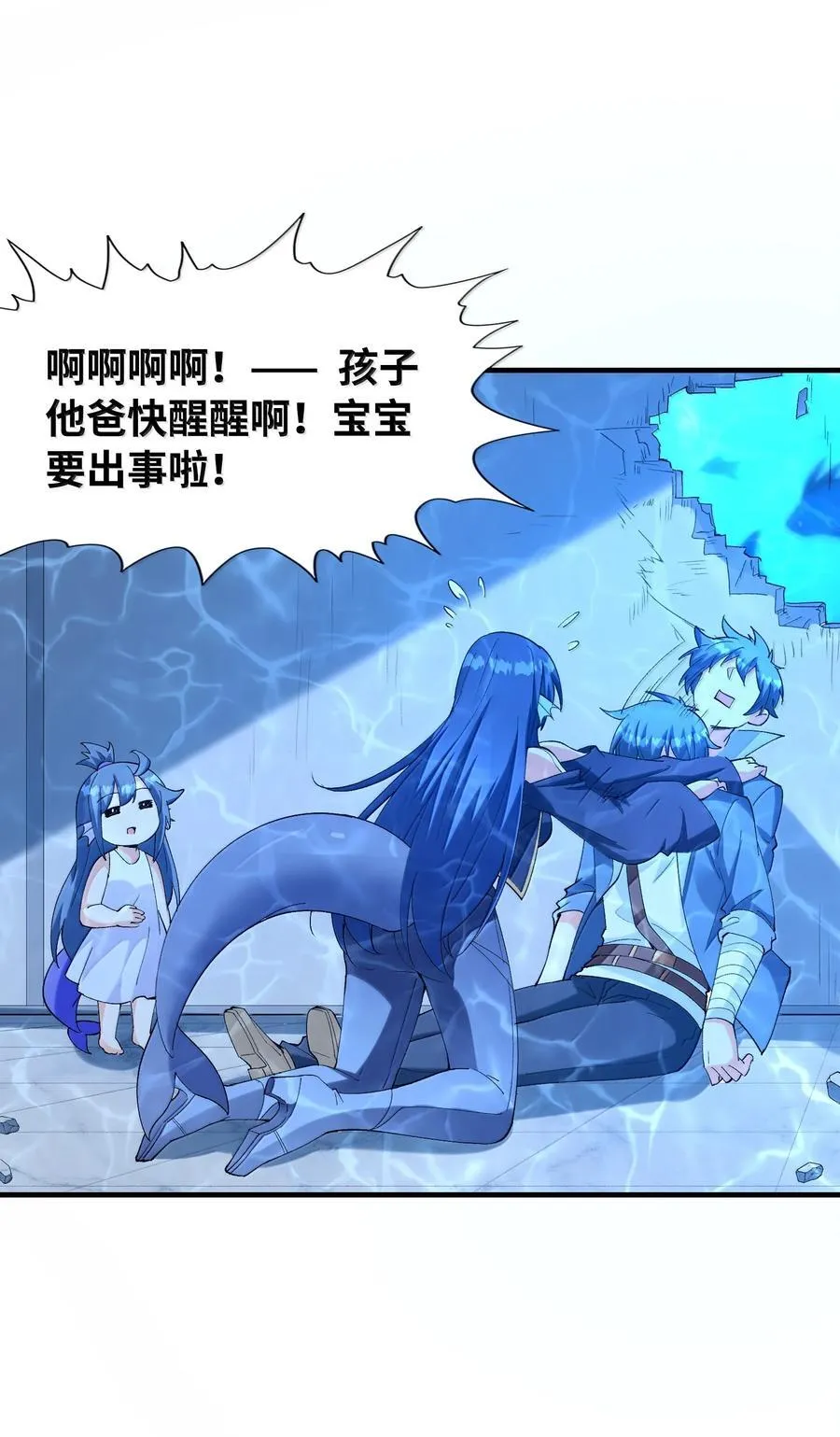 185 戒色 第5页