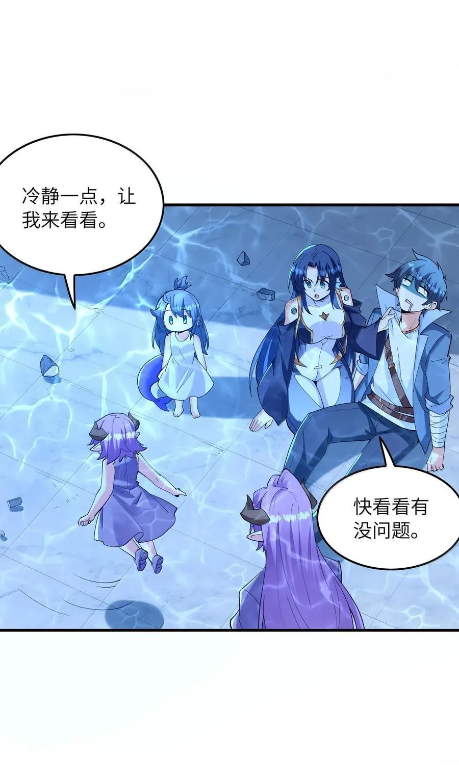 185 戒色 第6页
