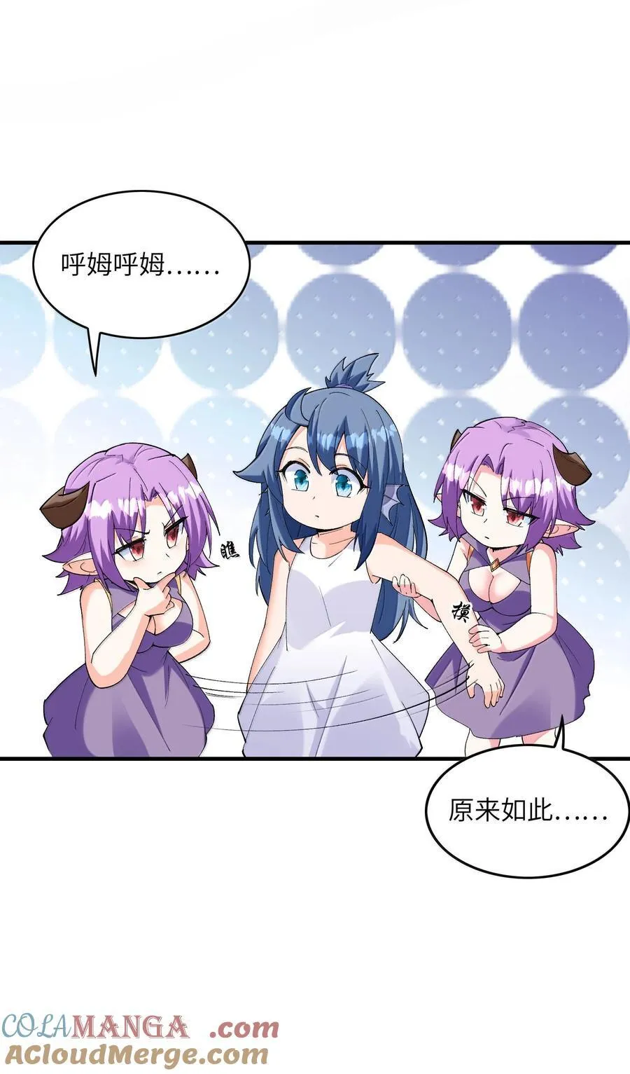 185 戒色 第7页