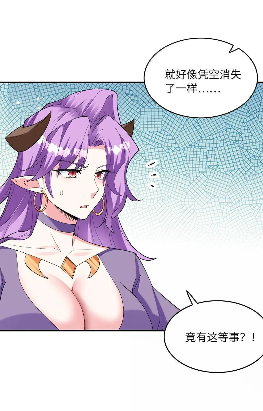185 戒色 第9页