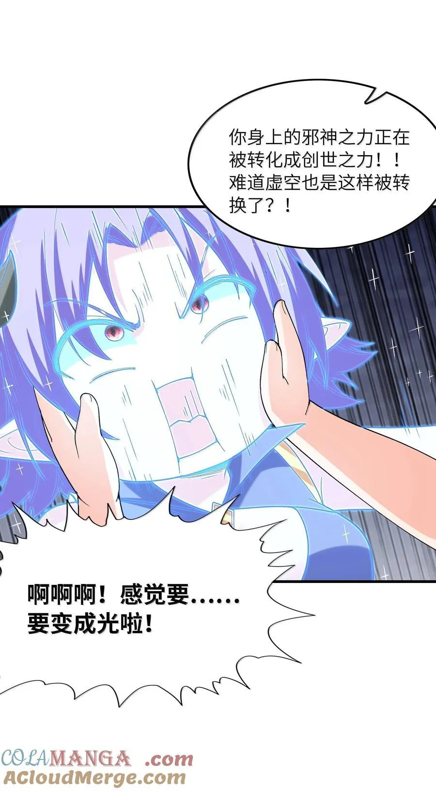 185 戒色 第13页