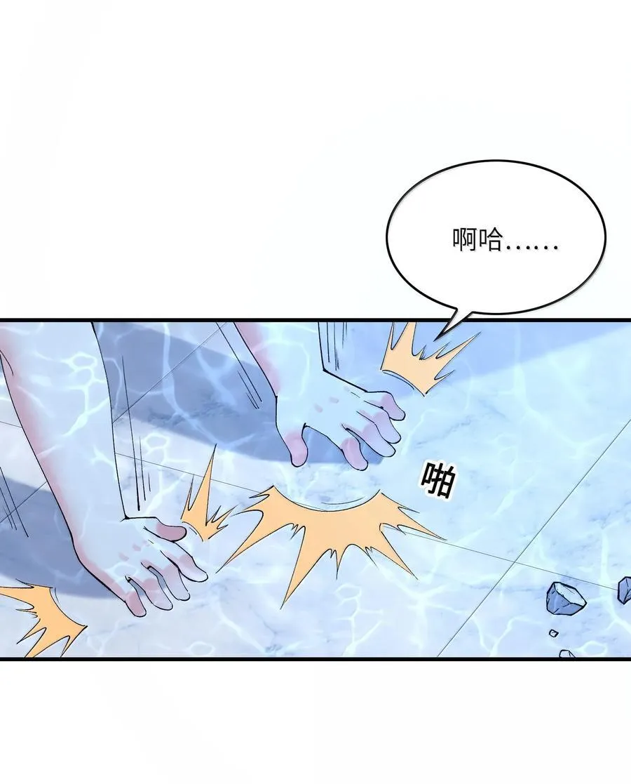 185 戒色 第14页