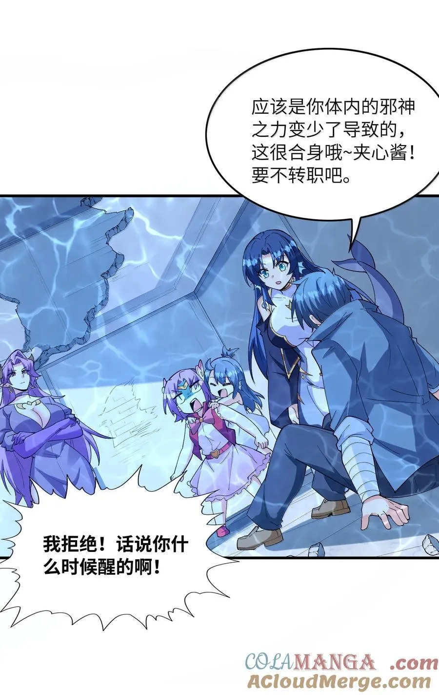185 戒色 第16页