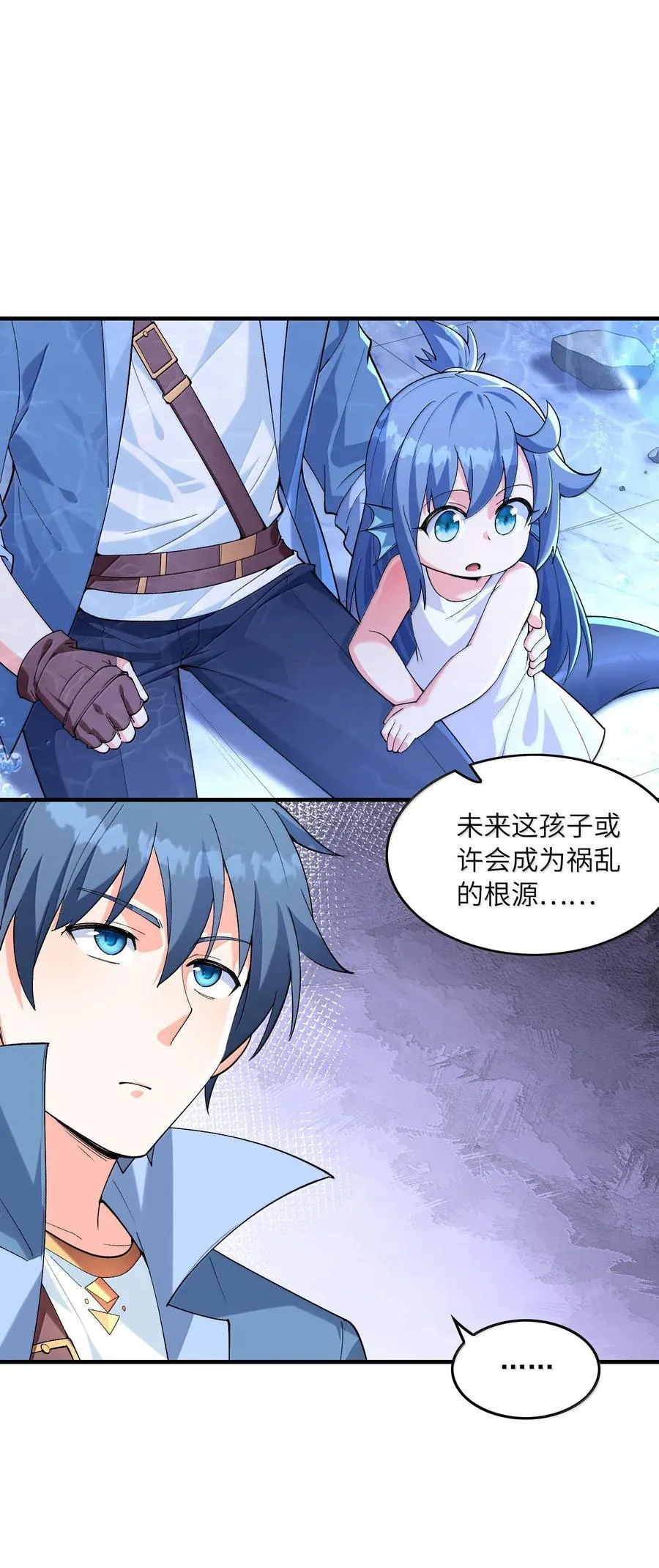 185 戒色 第20页